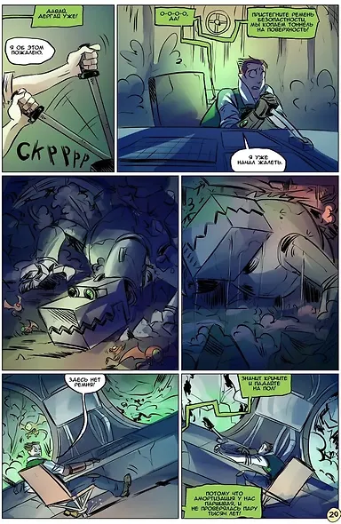 Механизмы Хендрика - фото 4