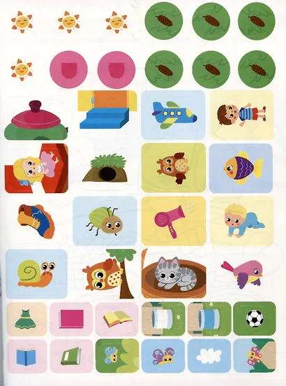 Развитие речи: книжка с наклейками - фото 4