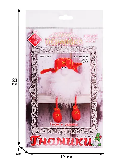 Кукла Перловка Гном в ушанке (ПФГ-1554) (Гномики) (упаковка) - фото 2