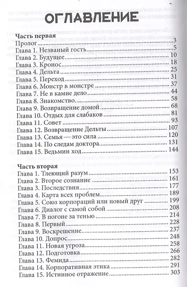 Димендула - фото 3