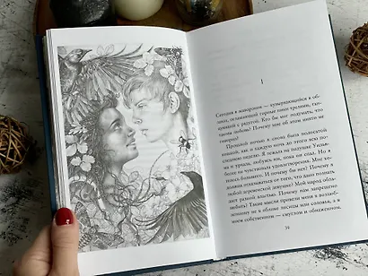 Карман ворон - фото 12