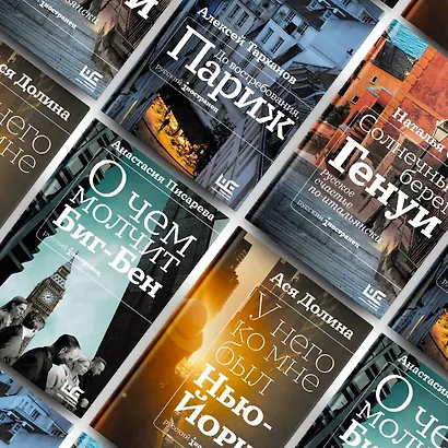 Солнечный берег Генуи. Русское счастье по-итальянски - фото 6