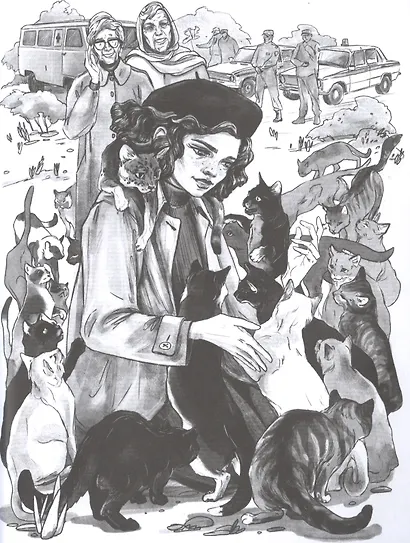41-я кошка - фото 3