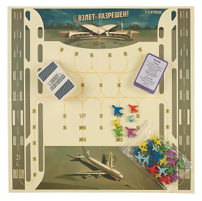 Настольная игра "Взлет разрешен" (21264) - фото 3