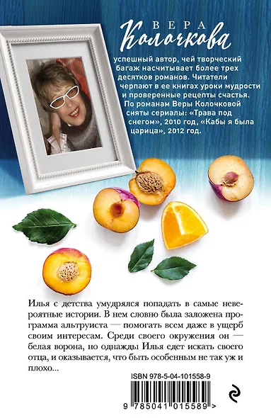 Трудности белых ворон - фото 2