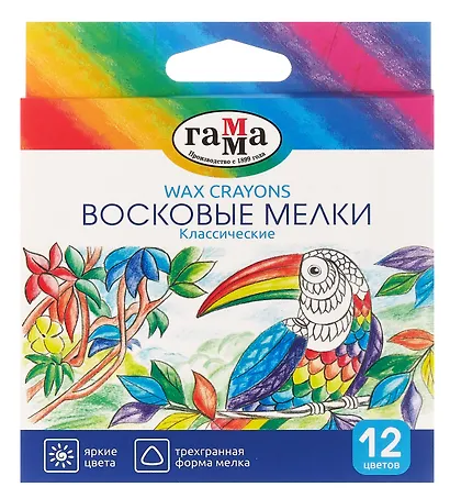 Мелки восковые 12 цветов "Классические", Гамма - фото 1
