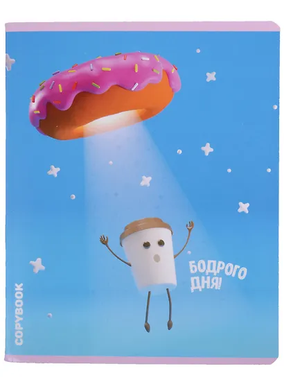 Тетрадь в клетку Феникс+, "Вкусная фантазия", 48 листов, в ассортименте - фото 5