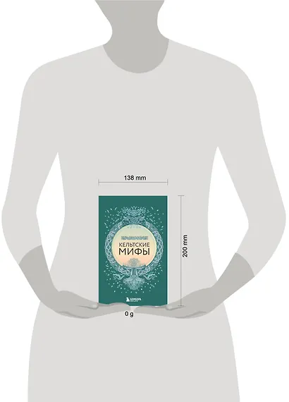 Большая коллекция мифов мира. Подарочный набор из 6 книг - фото 12