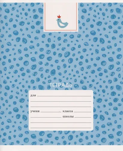 Тетрадь в клетку Listoff, "Милая тетрадь", 12 листов, в ассортименте - фото 6