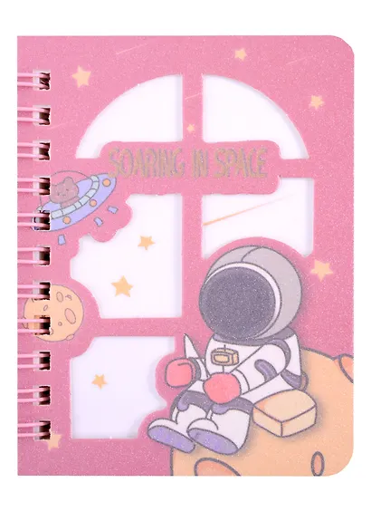 Записная книжка 80*108 80л "Soaring in space" карт.обл., вырубка, спираль, инд.уп., ассорти - фото 5