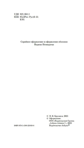 Игры на свежем воздухе - фото 6