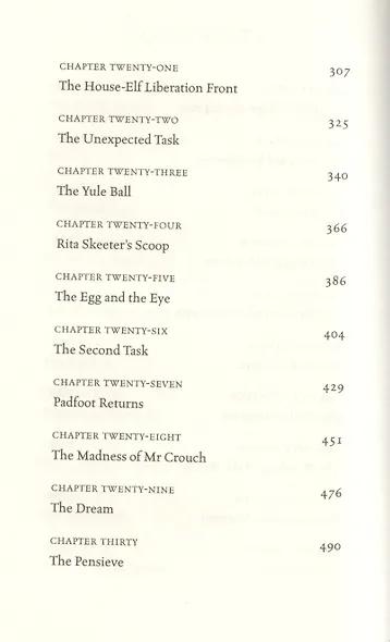 Harry Potter and the Goblet of Fire. (In reading order: 4) - фото 4