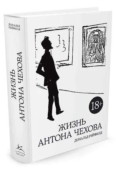 Жизнь Антона Чехова - фото 2