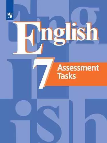 Английский язык. 7 клас. Контрольные задания. Учеб. для общеобразоват. организаций - фото 1