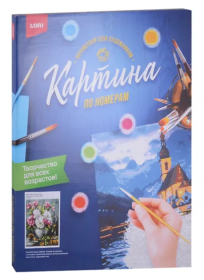 Картина по номера на картоне ТМ LORI "Пионы на столе" 40х50см - фото 2