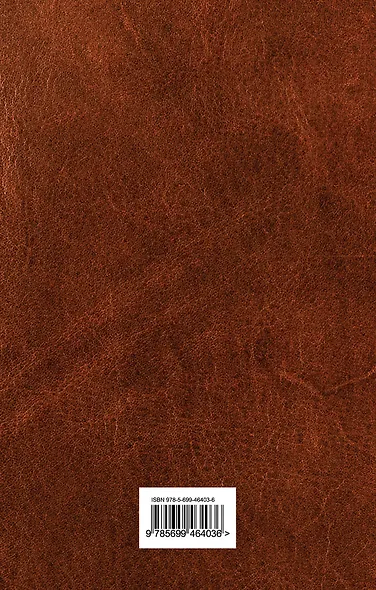 Экспедиция в иномир - фото 2