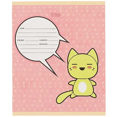 Тетрадь в клетку Unnika, "Я – котенок", 24 листа, в ассортименте - фото 1