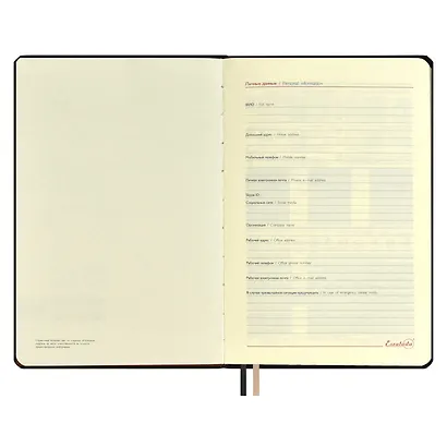 Ежедневник недат. А5 160л "Граниссо" черный, кожзам, тв.переплет, застежка-резинка, карман, тонир.блок, ляссе - фото 5