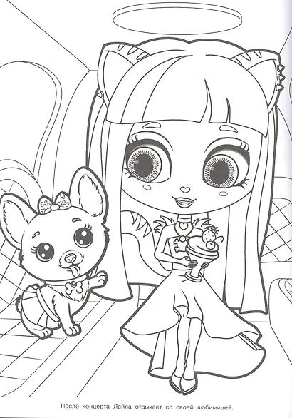 Суперзвезды. Дом моды "Мяу". - фото 2