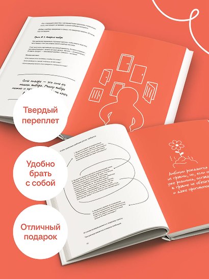 Устойчивое лидерство - фото 8
