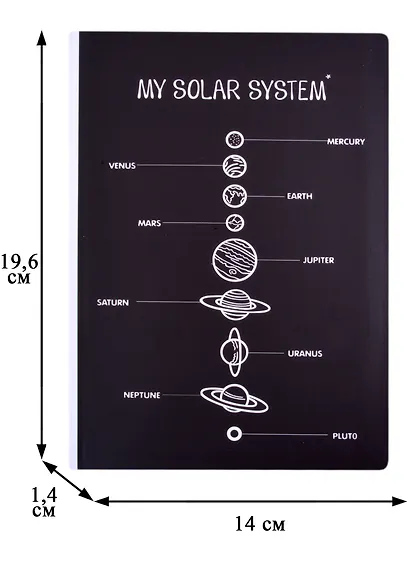 Блокнот My solar system - фото 2