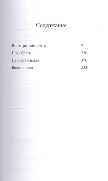 Красные перчатки - фото 2