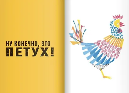 Создаю из кусочков - фото 3