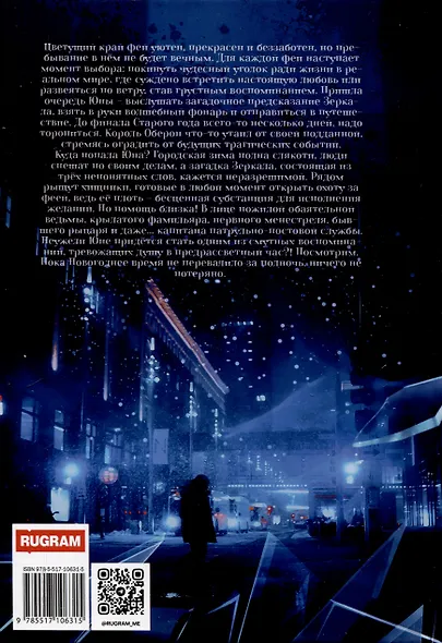 Виссон, фриссон... Виссарион - фото 2