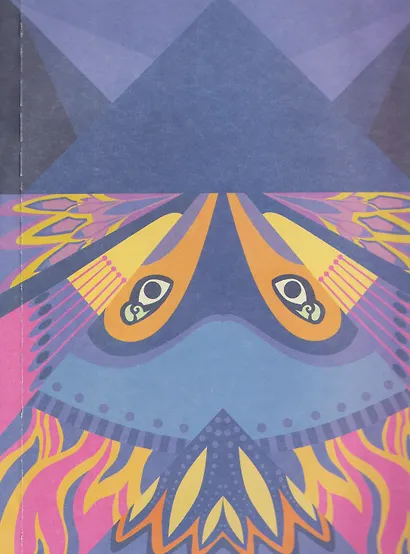 Дерзкие перья - фото 4