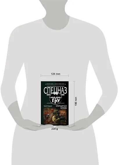 Операция без наркоза - фото 4
