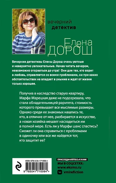 Пруд с золотыми рыбками - фото 2