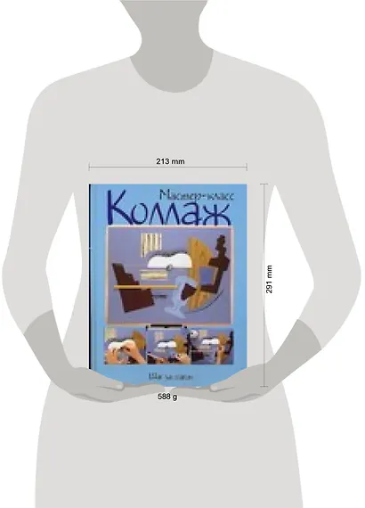 Коллаж: Шаг за шагом - фото 2