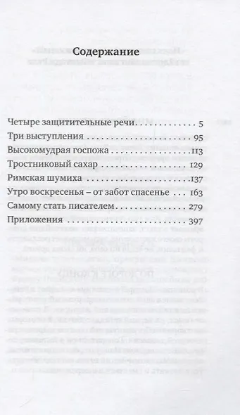 БОГ ОЧЕНЬ ОДИНОК - фото 2