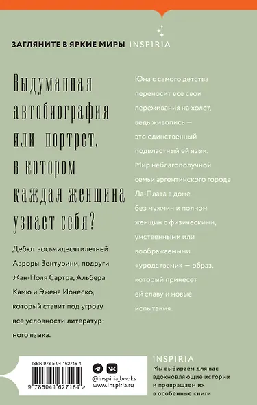 Кузины - фото 2