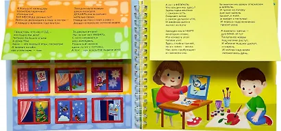 Что такое время - фото 5