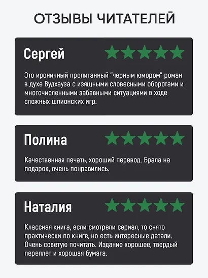 Мертвые львы - фото 4