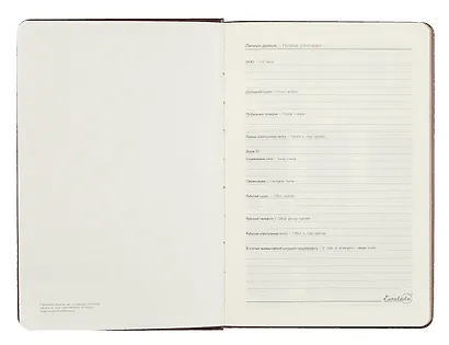 Ежедневник недат. А5 160л "Сариф" коричневый, кожзам, тв.переплет, место для ручки, офсет, ляссе - фото 3