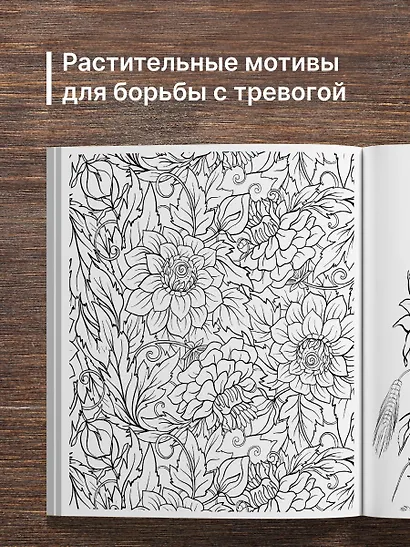 Прекрасные цветы - фото 4
