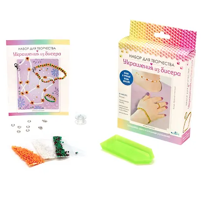 Набор для создания украшений из бисера "Подсолнухи. Колье, браслет и кольцо" - фото 3