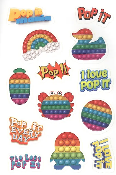 СТИКЕРБУК А5 4л. POP IT - фото 3