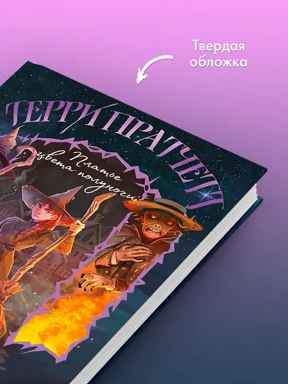 Платье цвета полуночи - фото 7