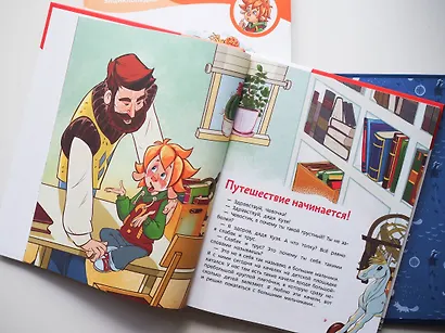 Правила безопасности. Детская энциклопедия (Чевостик) - фото 8