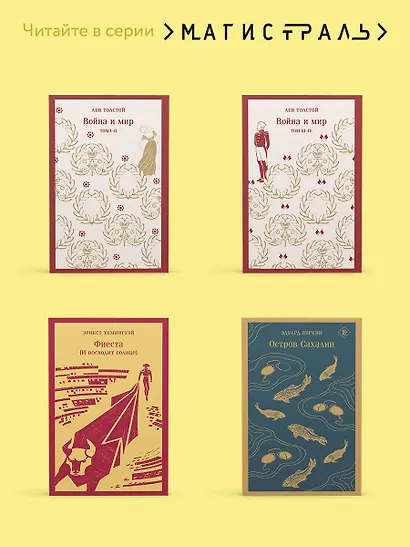 Хроники. Том 1 - фото 8