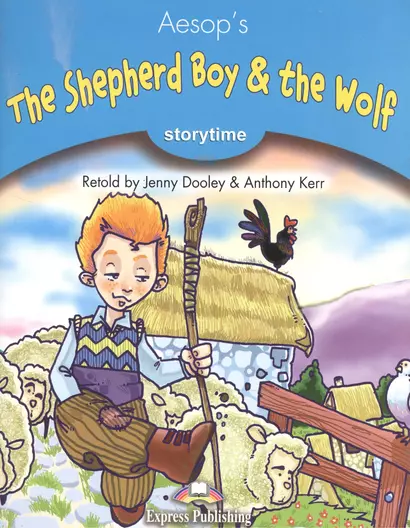 The Shepherd Boy & the Wolf - фото 1