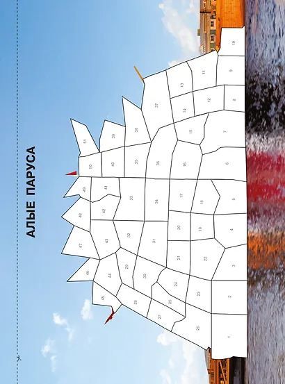 Все шедевры мира от Вермеера до Дали - фото 8