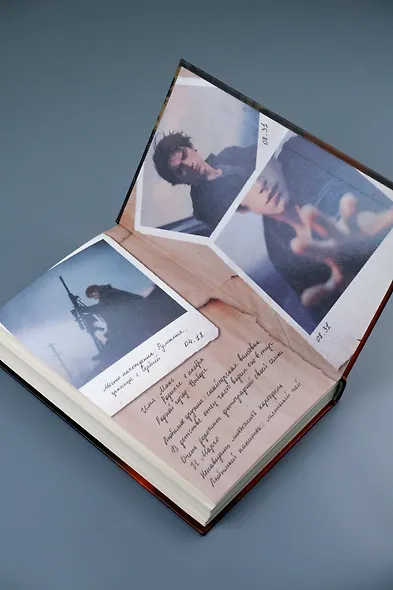 На краю жизни - фото 14