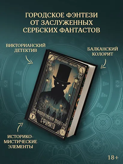Флорентийский дублет. Сфумато - фото 4