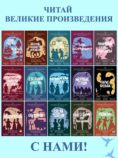Евгений Онегин - фото 9