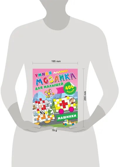 Машинки - фото 3