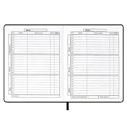 Дневник школьный Феникс+, Danger - фото 5